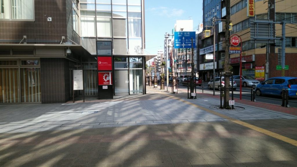 都営新宿線本八幡駅からの道順 千葉市川市本八幡の弁護士 法律事務所羅針盤